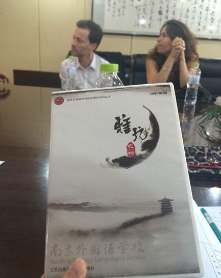 分享威尼斯官网的校本教材《雅玩》